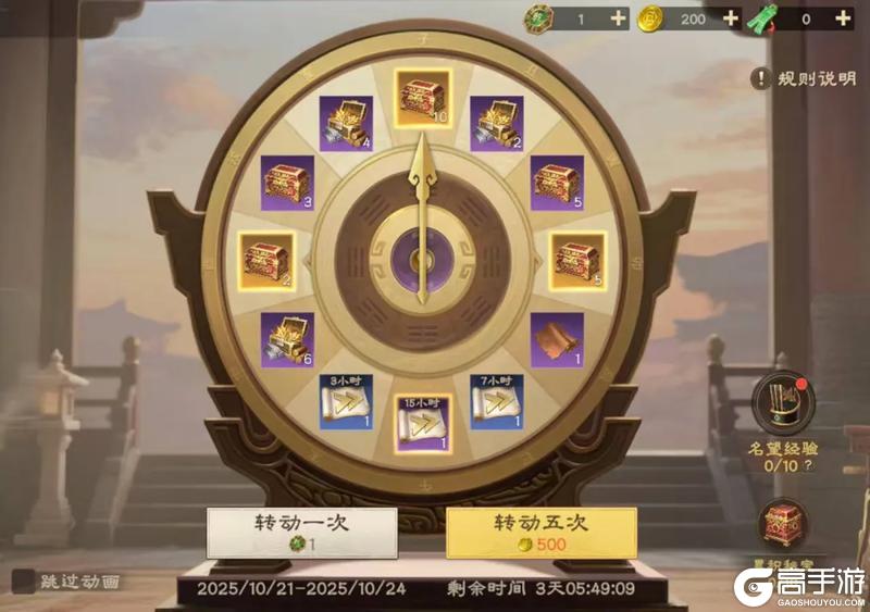 《偃武》武备焕新！专属特技梯度全解析！