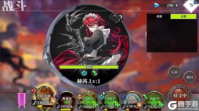 《梦的第七章》赤月争夺战攻略：赤月争夺战玩法规则详解！