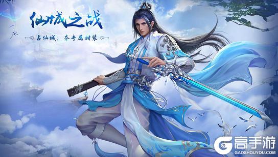 《诸世王者》“金仙315服“11月24日开启