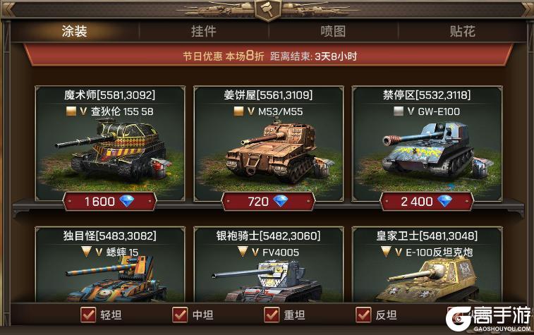 《坦克争锋》周年狂欢｜5周年派对开启、赢取丰厚奖励！