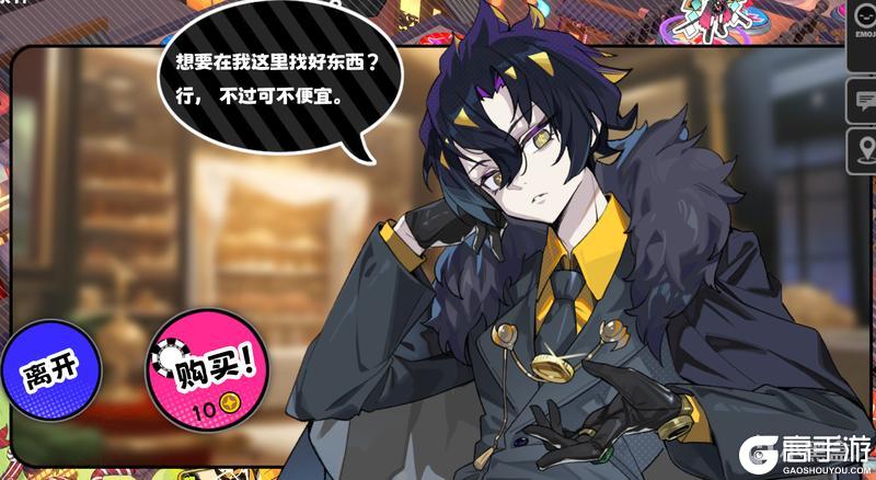 吉星派对萌新入坑指南