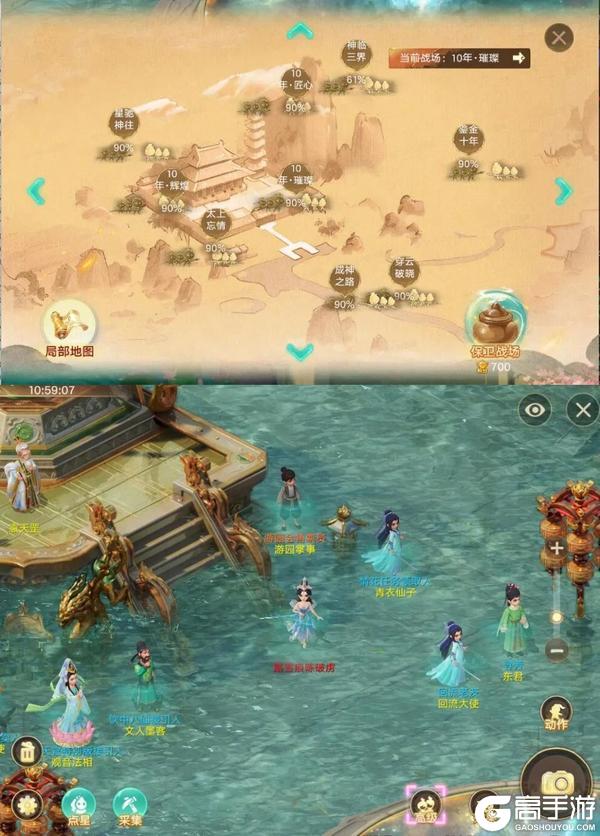 《大话西游》仙剑联动超级服仙剑奇侠明日正式开服