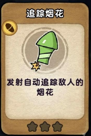 《发条总动员》配件系统攻略：配件系统详解！（主要配件&辅助配件）