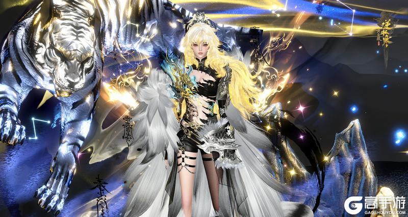 《遇见逆水寒》新时装爆料：猛虎腰间纹，威风凛凛逆同门！