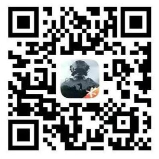 《暗区突围》安全处罚公告丨账号安全提醒及违规行为处罚公告