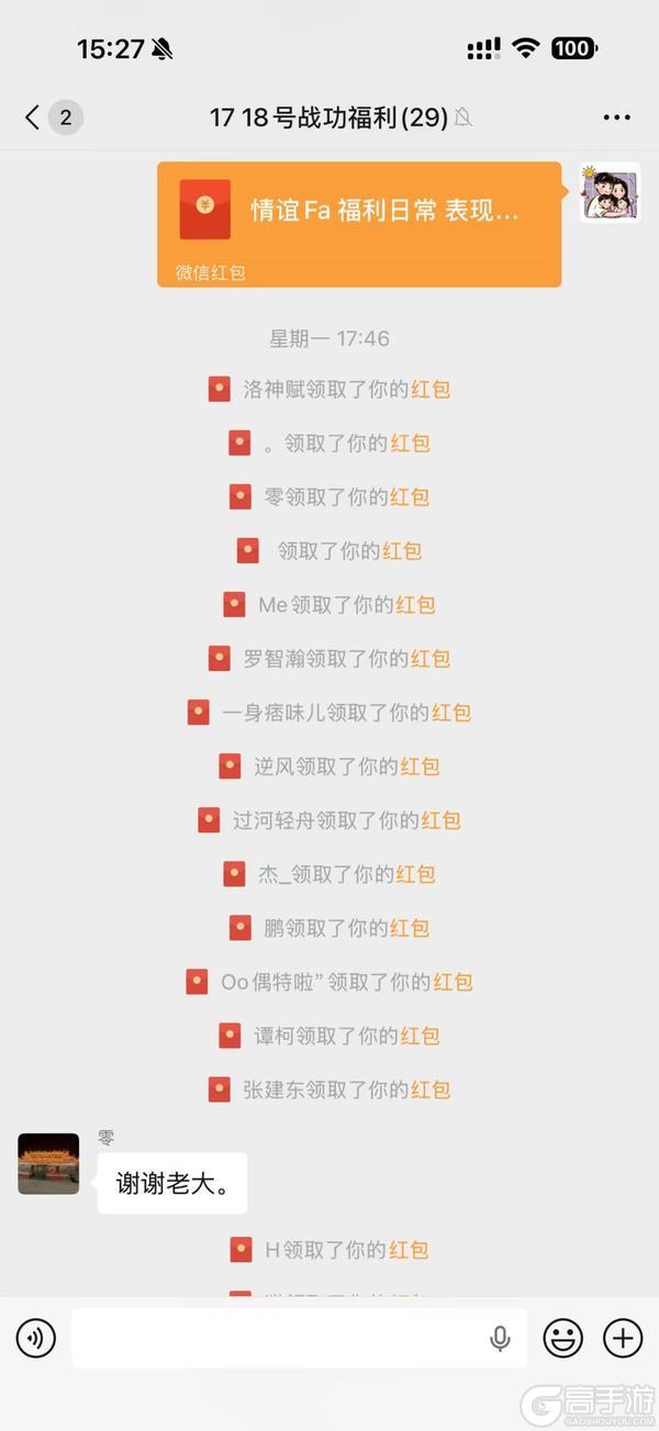 《偃武》情谊人间第一专访 | 十余载情谊江湖