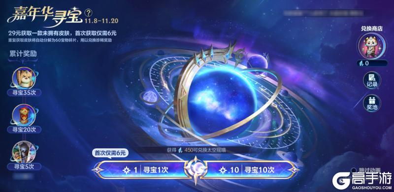 《英雄联盟手游》【新英雄预告】全新法师英雄诺拉即将首登峡谷，带来惊喜新体验！