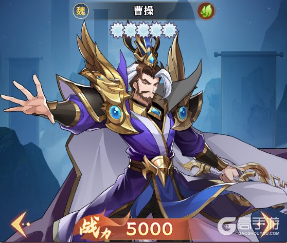 繁华梦四大T0强力武将推荐&技能解析