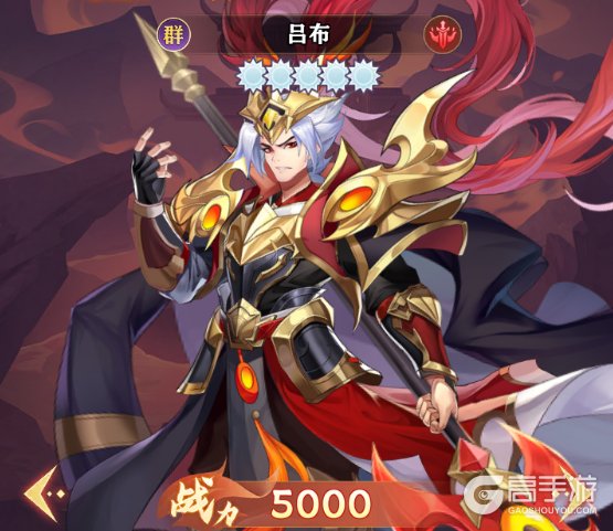 繁华梦四大T0强力武将推荐&技能解析