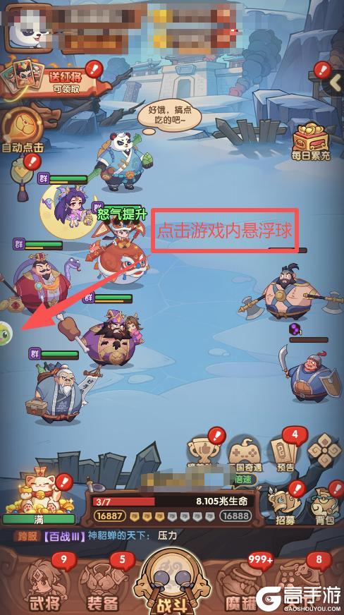 《守护之境》【客服入口】官方客服联系教程