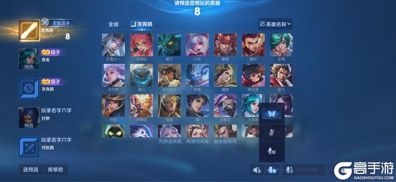 《王者荣耀》11月27日体验服不停机更新公告