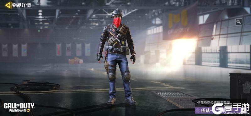 《使命召唤手游》记住，别惹带刺的蔷薇，致命！