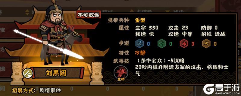 《无悔华夏》玩法介绍:河西归唐、隋末二期玩法详解!