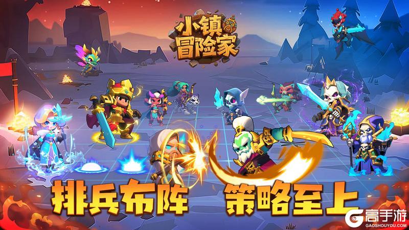 小镇冒险家