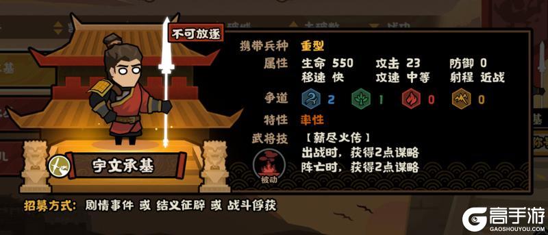 《无悔华夏》玩法介绍:河西归唐、隋末二期玩法详解!