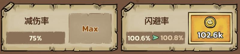 史莱姆城堡萌新入门开荒攻略