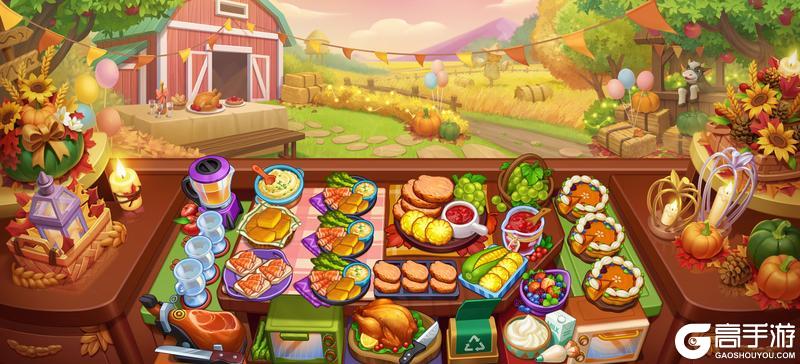 《小镇大厨》【活动更新】感恩丰收餐厅限时营业！