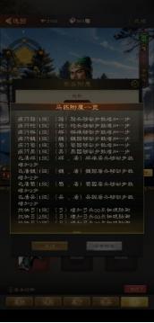 《三国志战棋天下》武将攻略：盘点那些被低估的冷门武将！