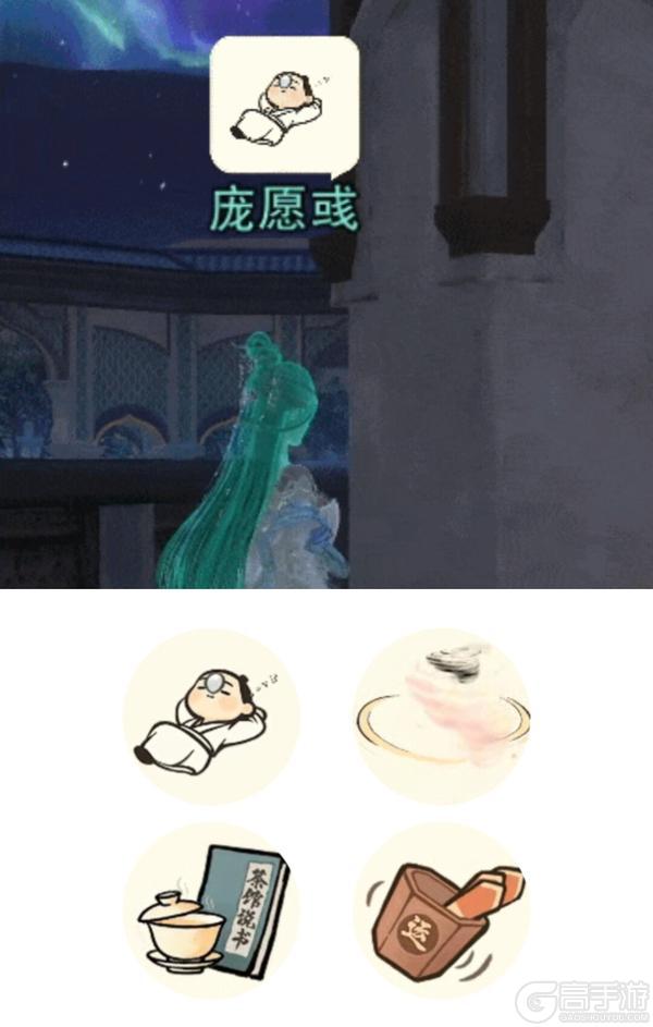 《一梦江湖》沙海的那边是什么？一起去大漠流极光踏空赏绝景！