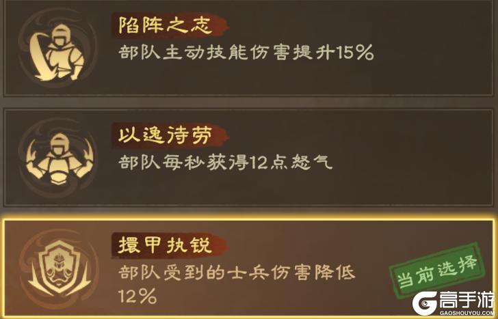 《偃武》曹仁攻略：高续航反制流搭配详解！