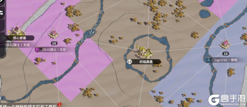 《龙石战争》龙石前线丨三周战火灼烧，王座之争渐明