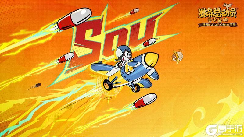 《发条总动员》活动时间调整说明公告