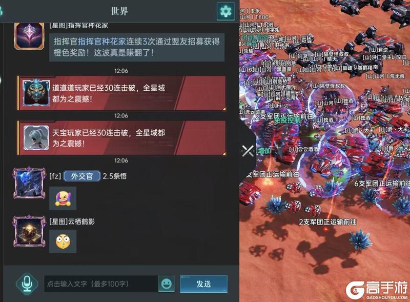 《群星纪元》高光战役丨“围魏救赵”立奇功！精妙破局，成就百万战功