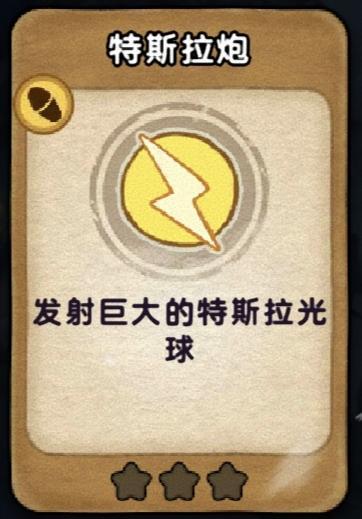 《发条总动员》配件系统攻略：配件系统详解！（主要配件&辅助配件）