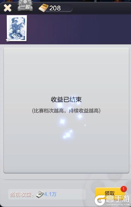 《票房大卖王》新手攻略：萌新入门必看！