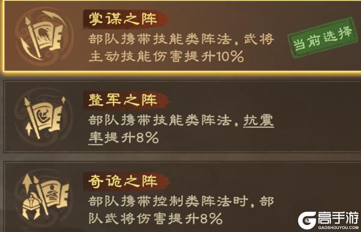 《偃武》技能骑精讲 | 野战抗线王者：张辽曹仁技骑配置与培养秘籍！