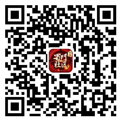 《蜀门》暖冬赠礼!免费领镇灵丹和九天玄羽