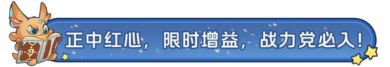 《龙石战争》银龙之怒火热开启！银龙觉醒、战魂不灭