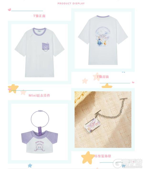 血族×小林家的龙女仆 联动前瞻+年度特卖来袭！