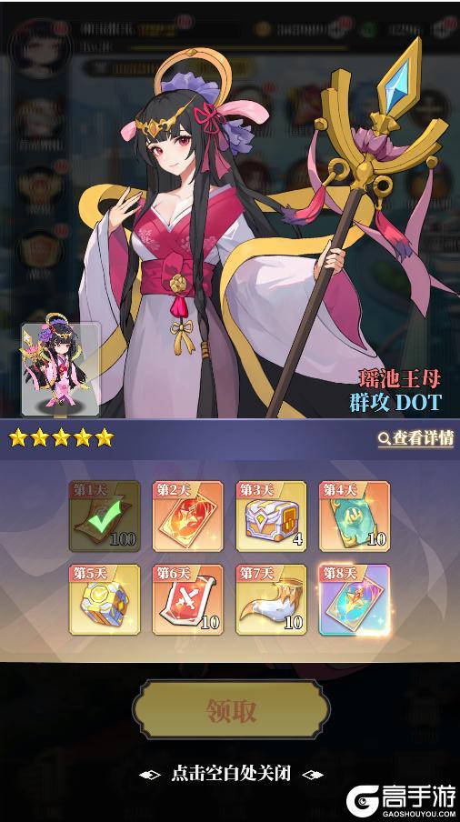 《风暴迷城(0.1折每日1296代金)》新手攻略