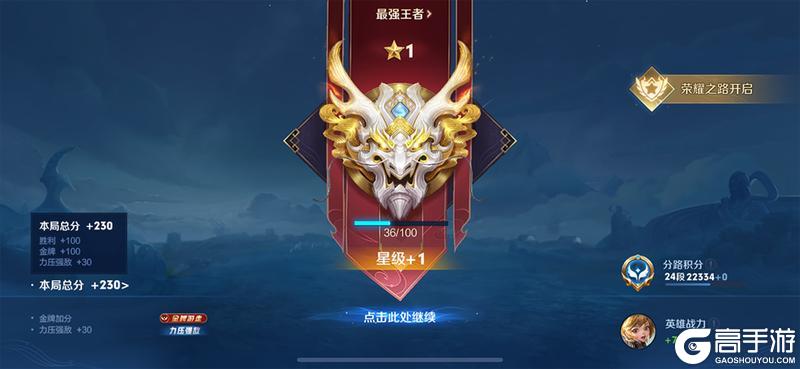 《王者荣耀》11月13日更新公告：皮肤自选宝箱免费送，皮肤与碎片等你选！