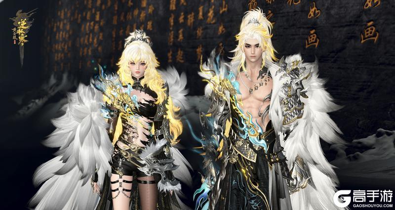 《遇见逆水寒》新时装爆料：猛虎腰间纹，威风凛凛逆同门！