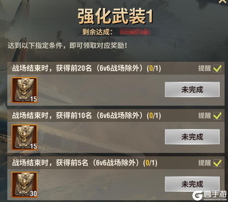 《二战风云2》【12月活动】八年同行，感恩有你！周年庆典盛大开启！