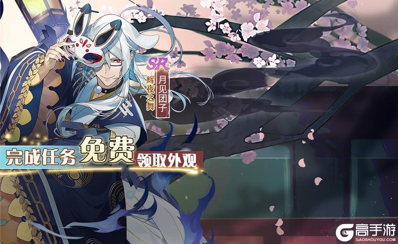 【食之契约】11月13日正式服活动预告