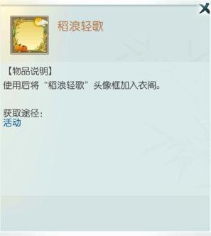 《无极仙途》【感恩节预告】感恩时节启仙筵，福缘深厚赠知音