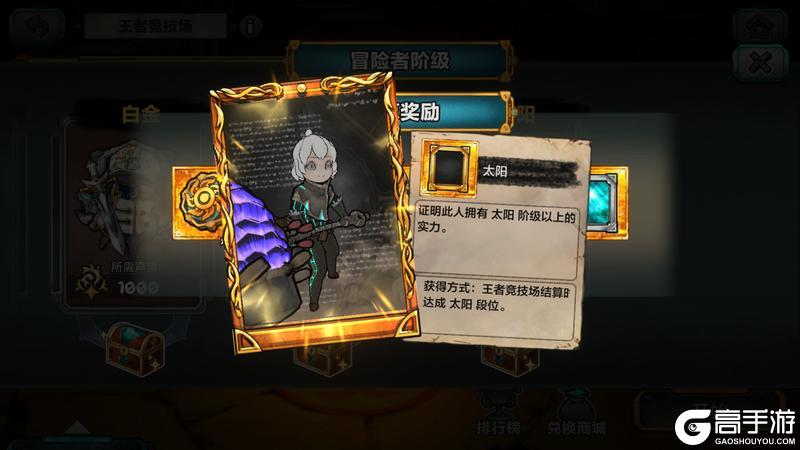 阿比斯少年冒险团