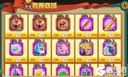 【葫芦娃】英雄巅峰赛第五赛季荣耀之战