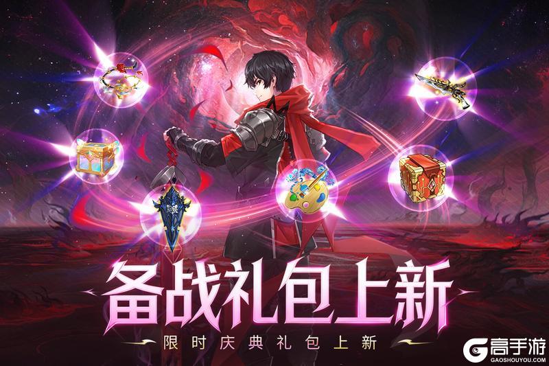 以梦境为名,赴庆典之约,《梦的第七章》全民狂欢庆典活动开启!