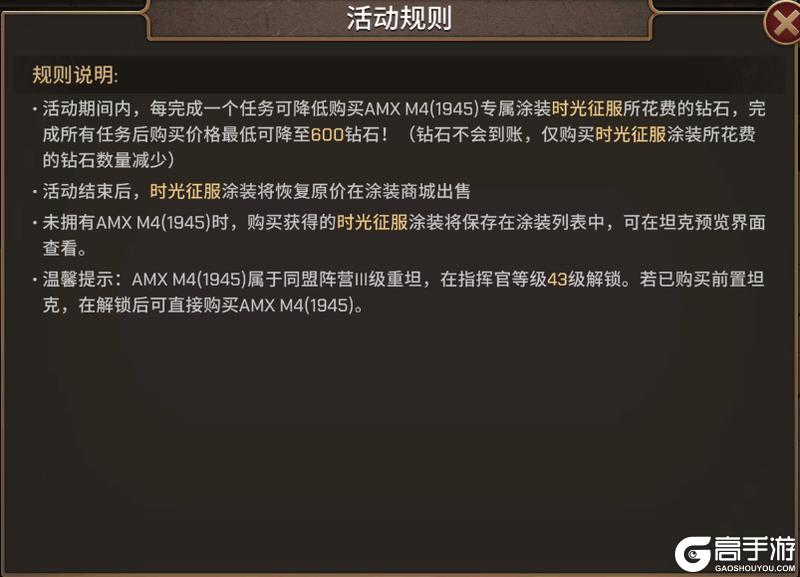 《坦克争锋》周年狂欢｜5周年派对开启、赢取丰厚奖励！