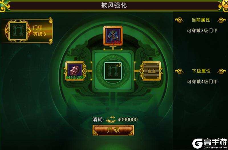 《全民江湖》门派商城商品兑换玩法规则&兑换建议！