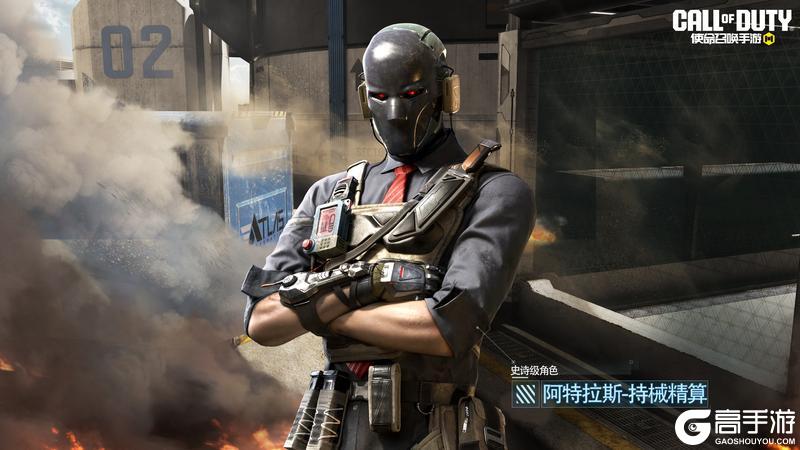 《使命召唤手游》S10使命手册“黄金时代”闪耀登场