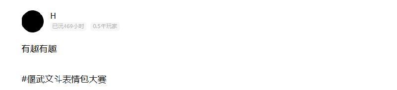 《偃武》三国江湖新花样!文斗大赛2.0神作出炉,扫田、戏牌各显神通