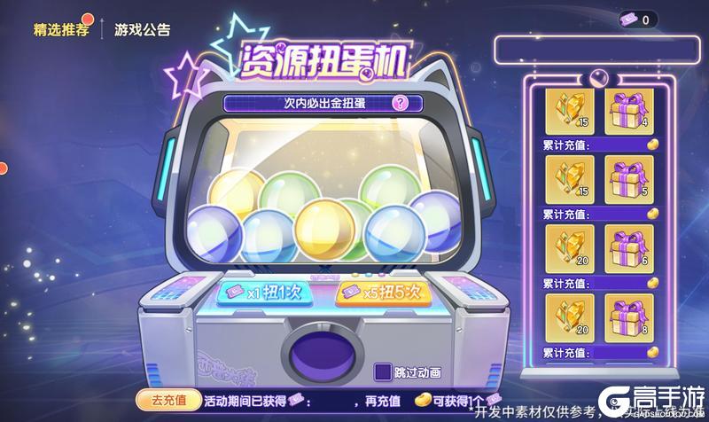 《西普大陆》11月21日版本|金囊蛇上线 十三期通行证更新