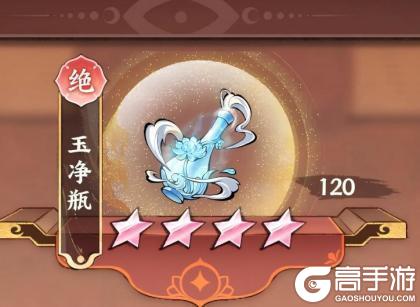 《少年歌行风花雪月》珍宝养成攻略：珍宝数据流精准提升战力