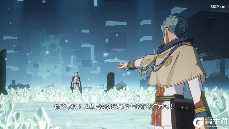 《黑色四叶草 魔法帝之道》魔导书档案 | 我是！粉碎钻石的小石子！