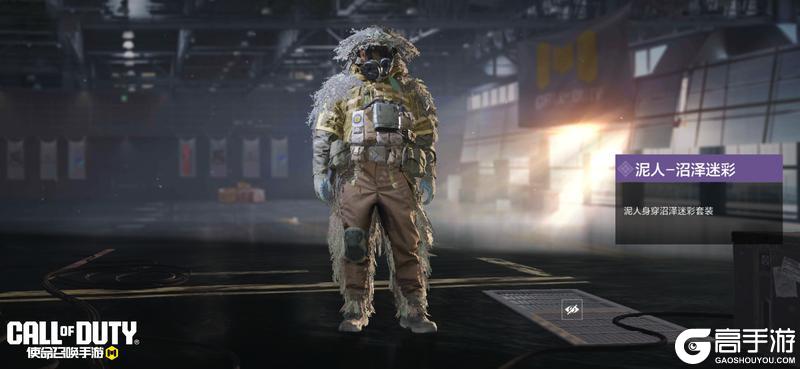 《使命召唤手游》奇异几何到液态流沙，这次疯狂星期三都是黑科技！